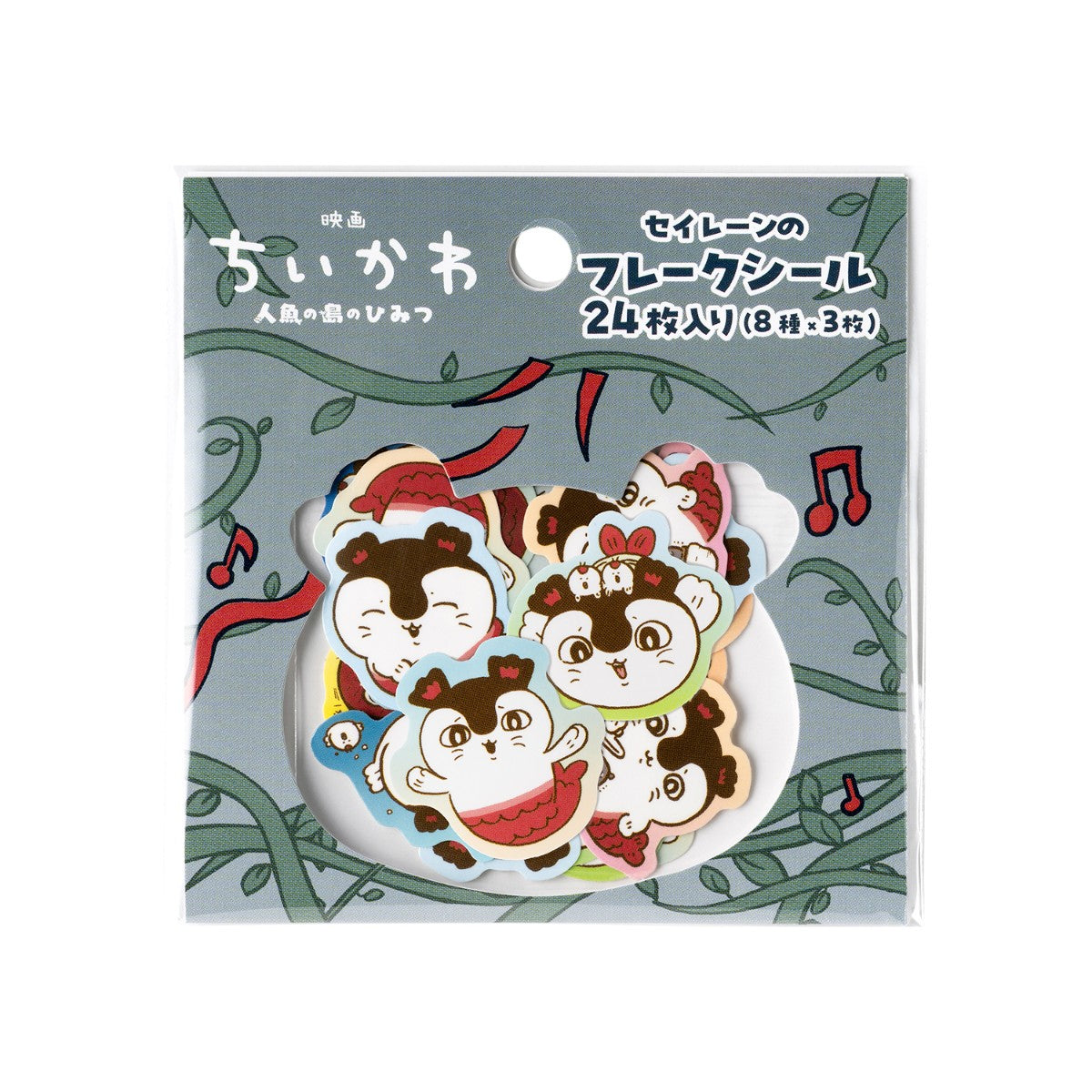 全商品一覧 | ちいかわマーケット 公式グッズショップ