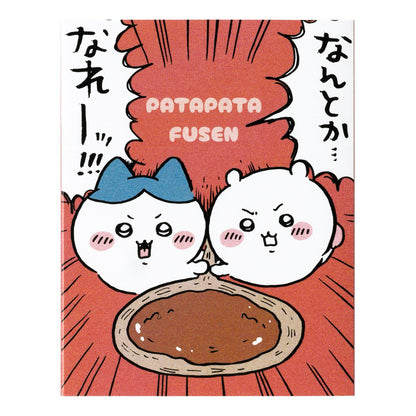 吉伊卡哇 电影《吉伊卡哇》 翻页式折叠便签 (最终决战)