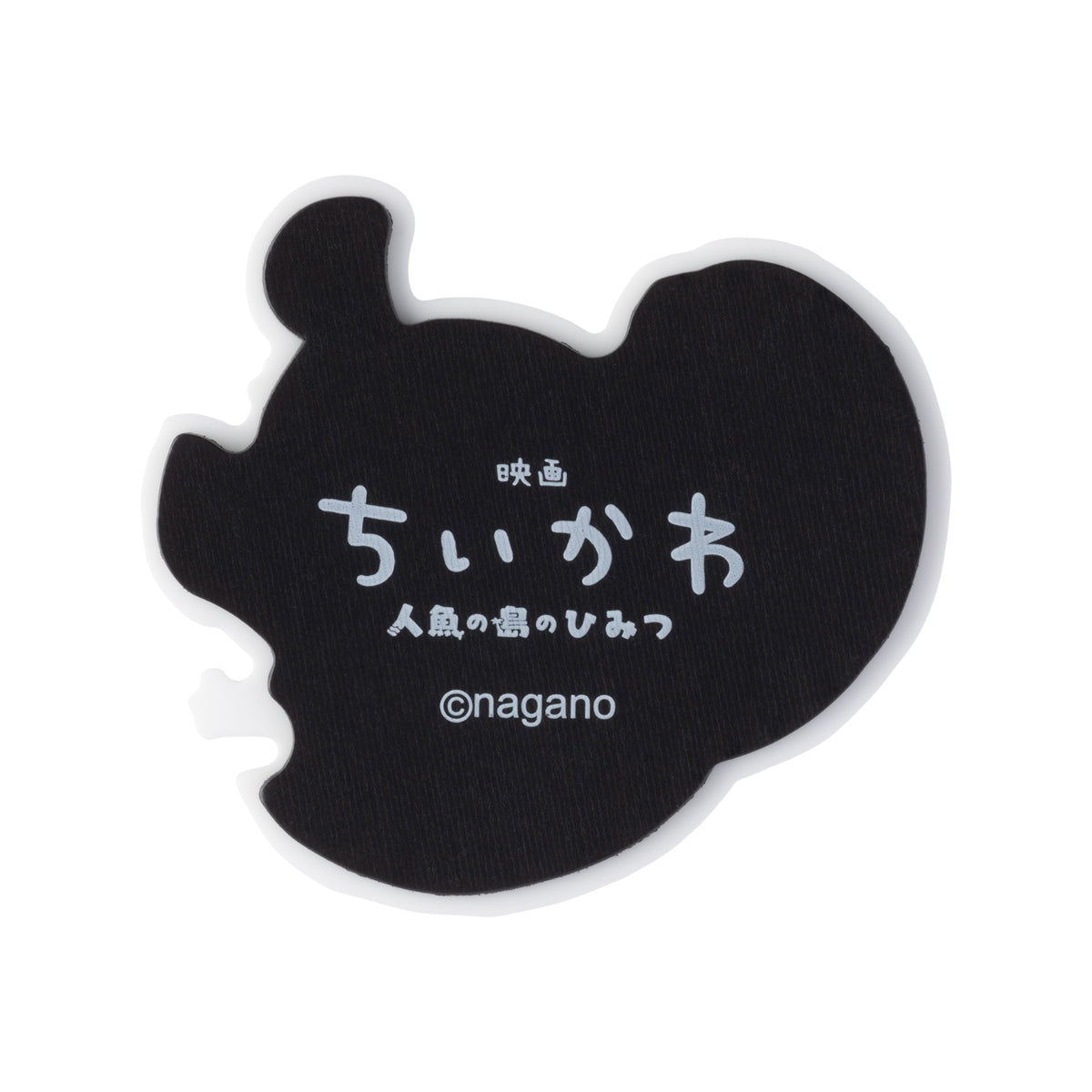 ちいかわ 映画ちいかわ ぷっくりアクリルマグネット（モモンガ