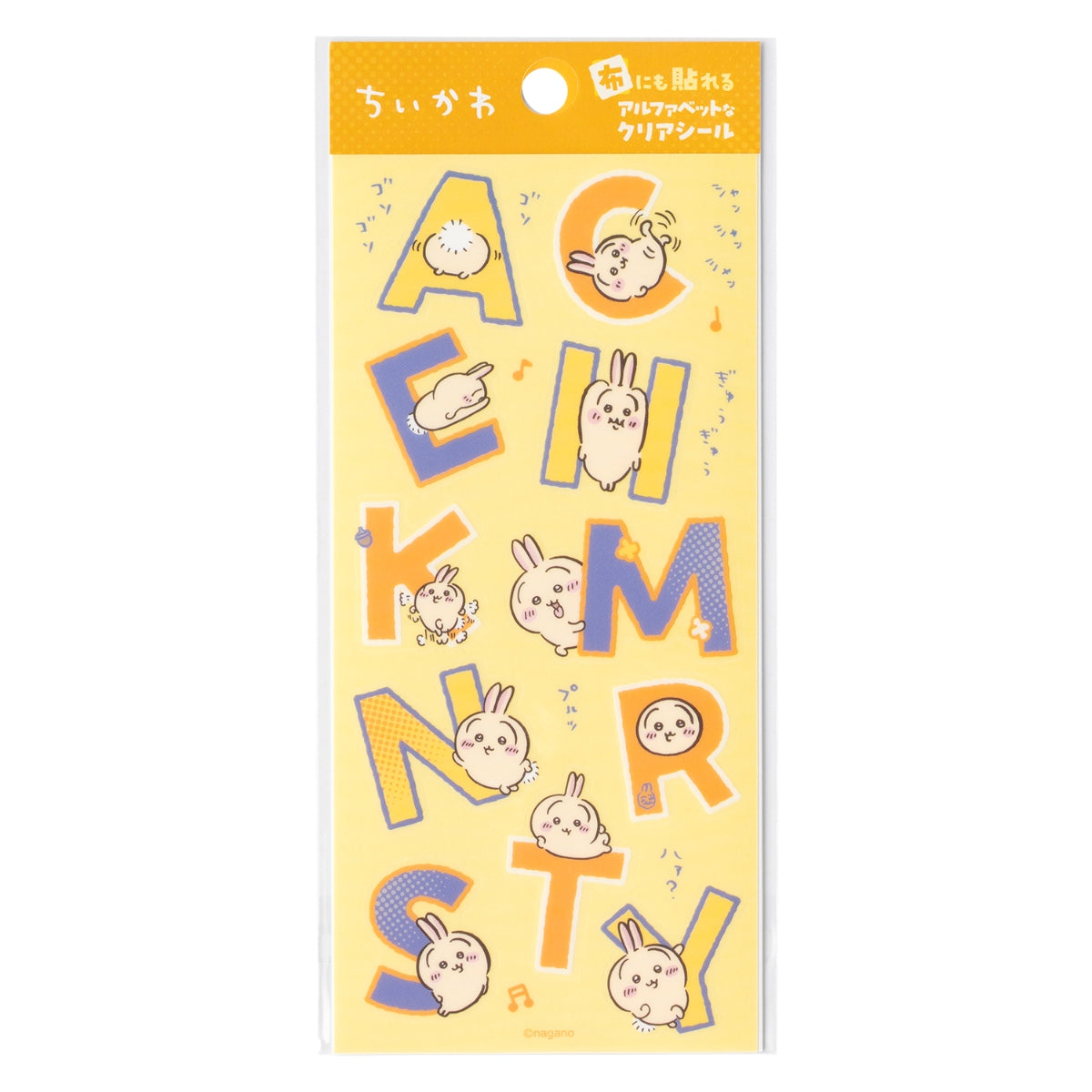 ちいかわ 布にも貼れるアルファベットなクリアシール（うさぎ）