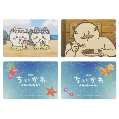 吉伊卡哇 电影《吉伊卡哇》 随机场景收藏卡2张套组 (全16种)