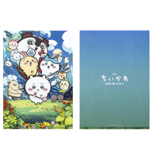 Chiikawa Movie "Chiikawa" Clear File Folder (Main Visual)