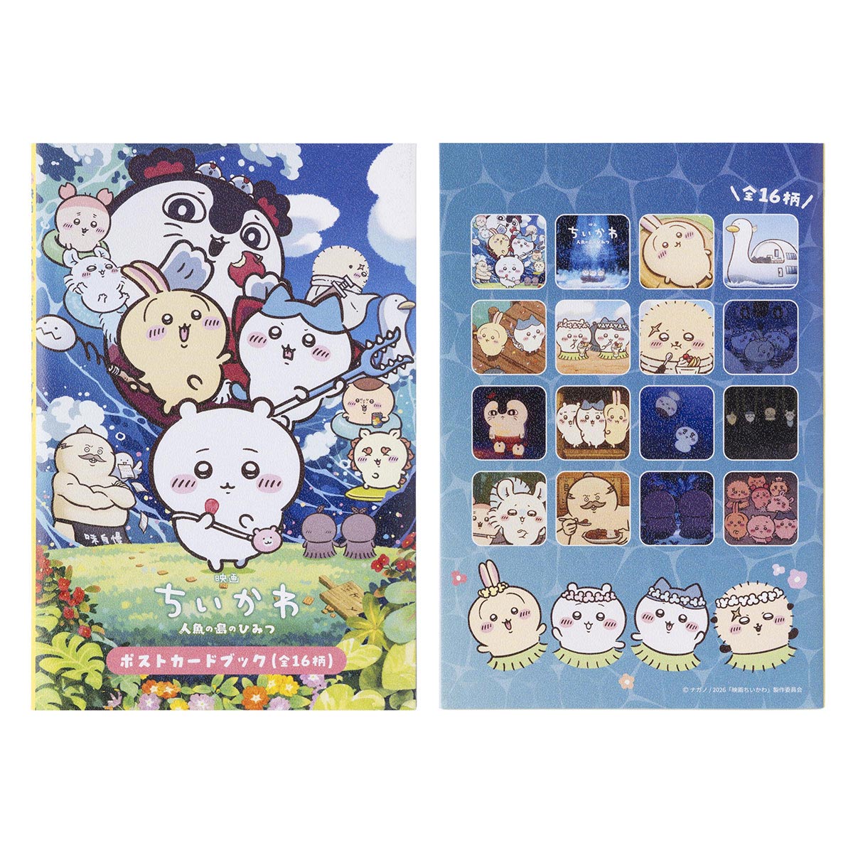 うさぎの公式グッズ一覧 | ちいかわマーケット 公式グッズショップ