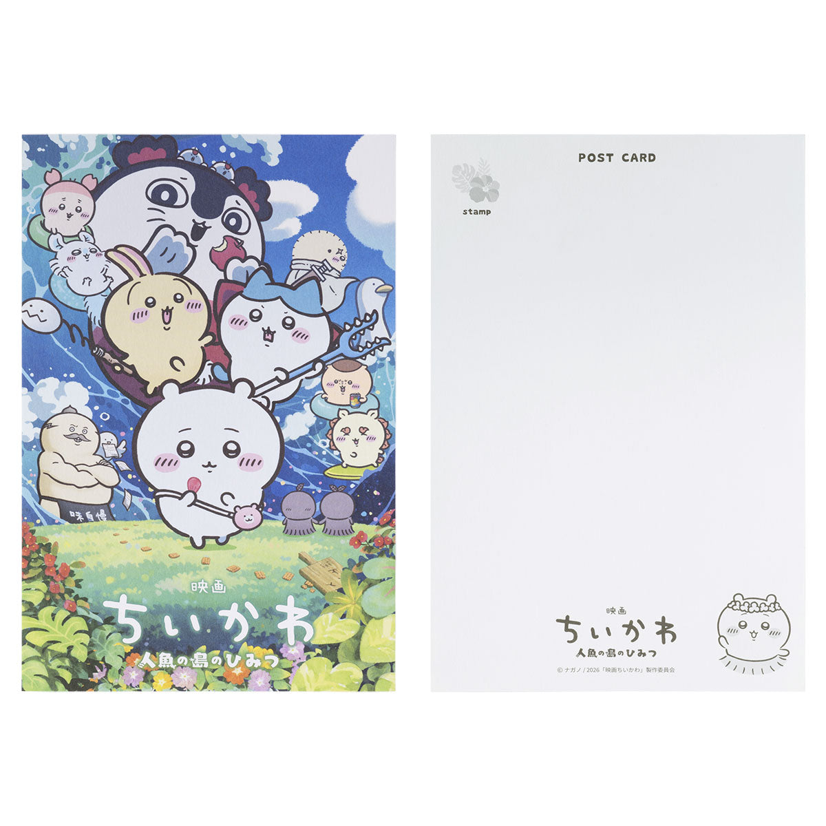 吉伊卡哇 电影《吉伊卡哇》 明信片套装 (16张入)
