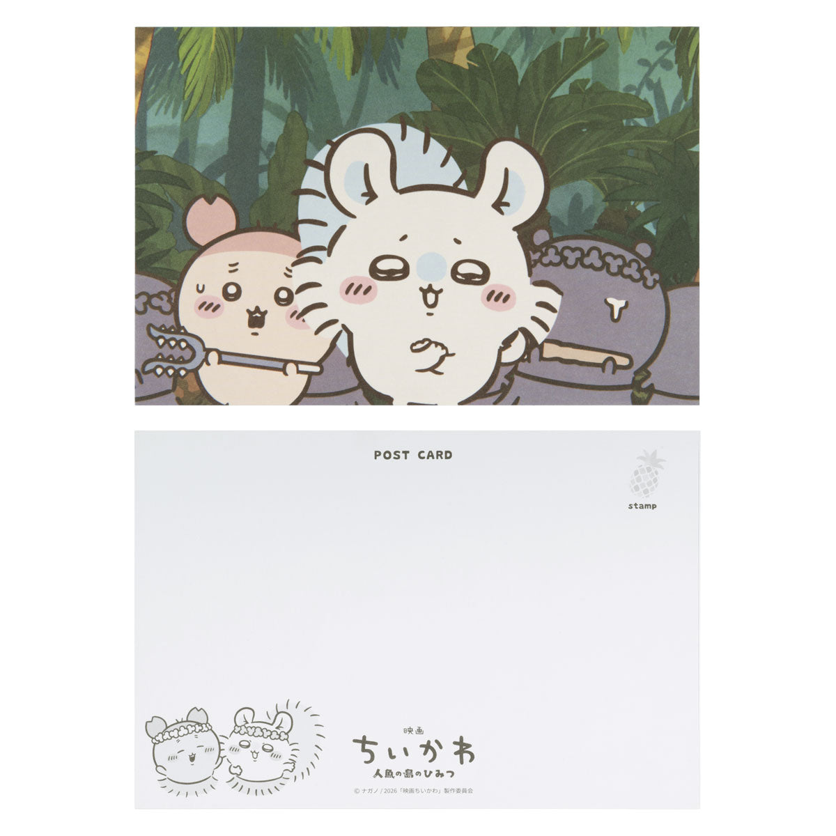 吉伊卡哇 电影《吉伊卡哇》 明信片套装 (16张入)