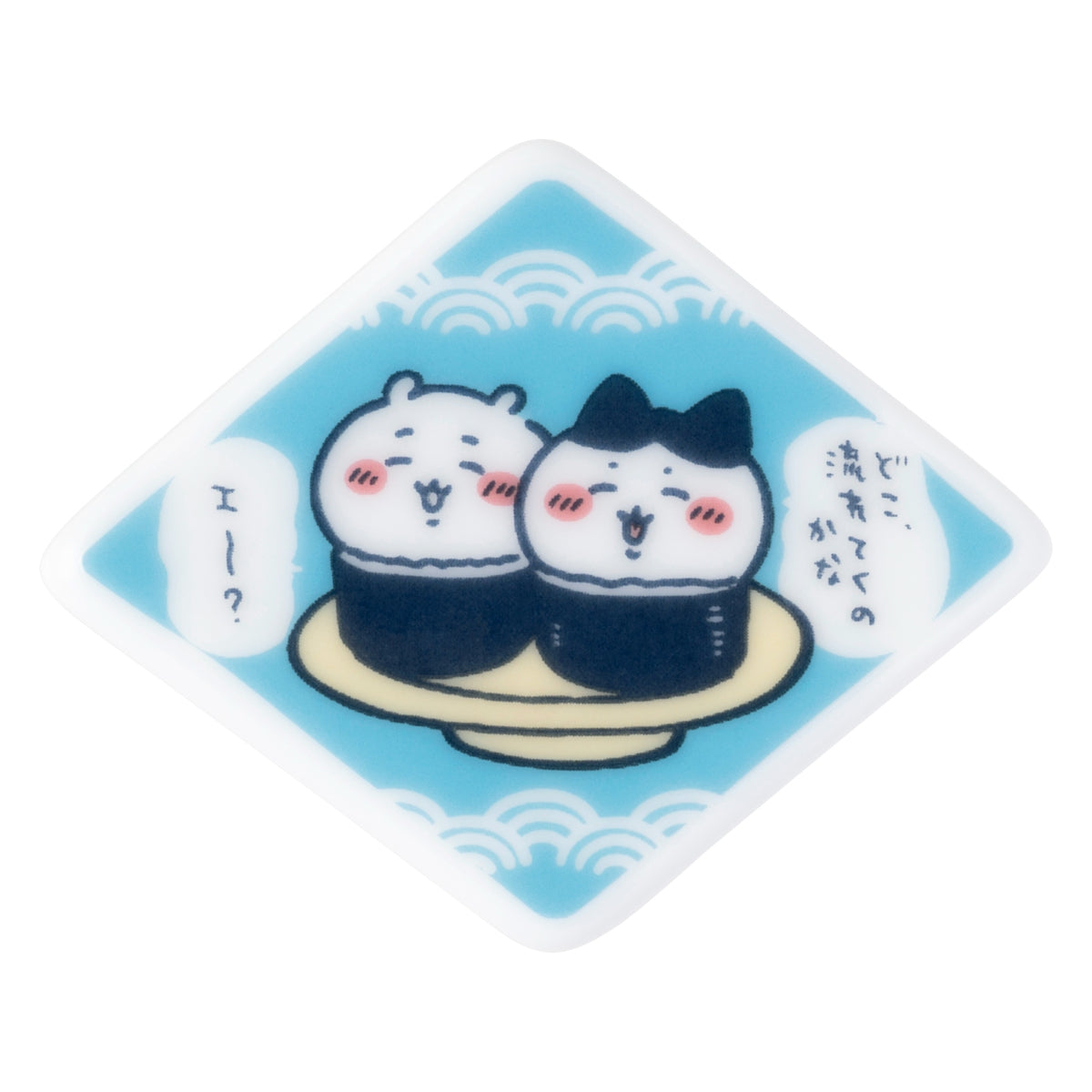 ちいかわ ちいかわ寿司 トレーディング箸置き（全6種）
