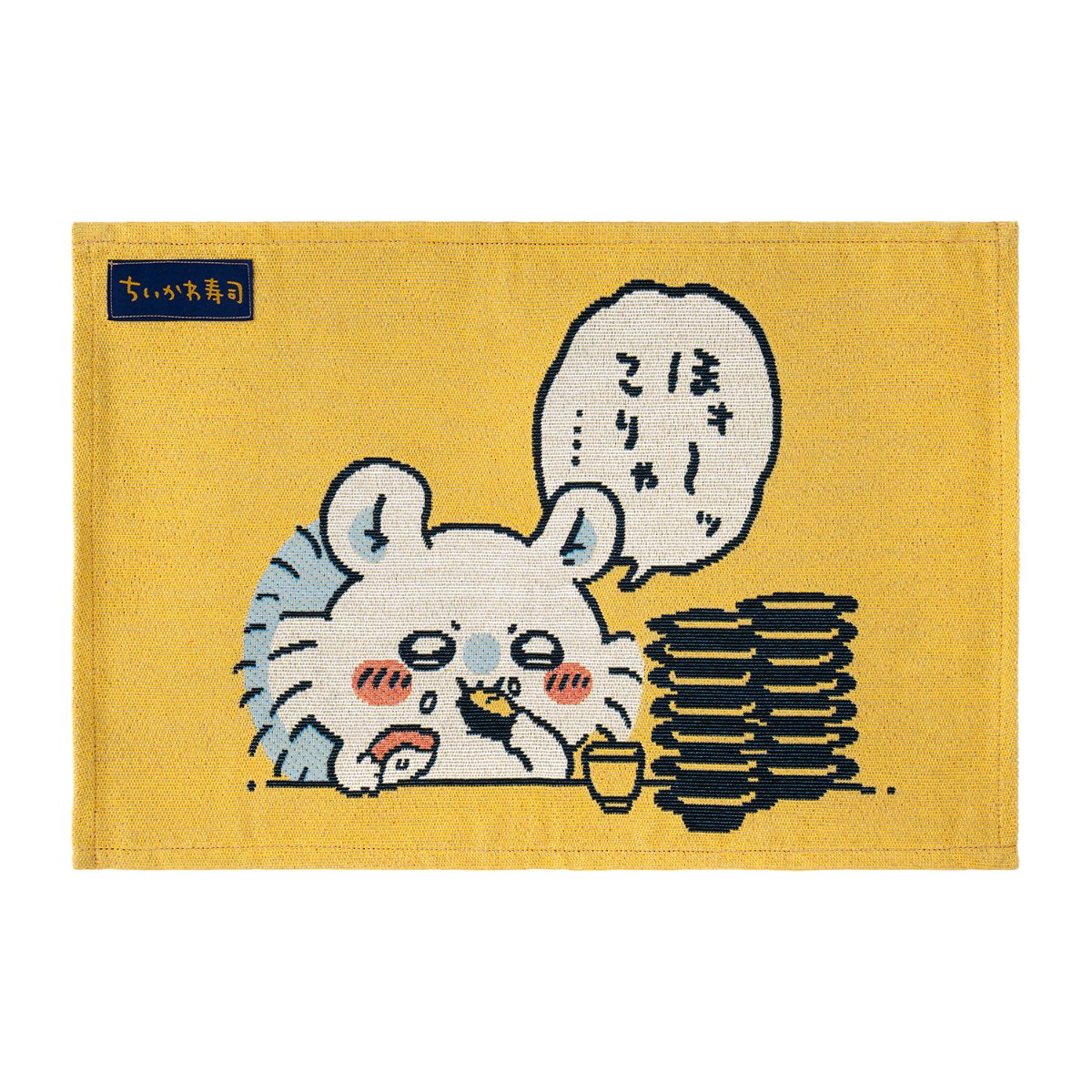 치이카와 치이카와 초밥 런치매트 (과식한 하늘다람쥐)