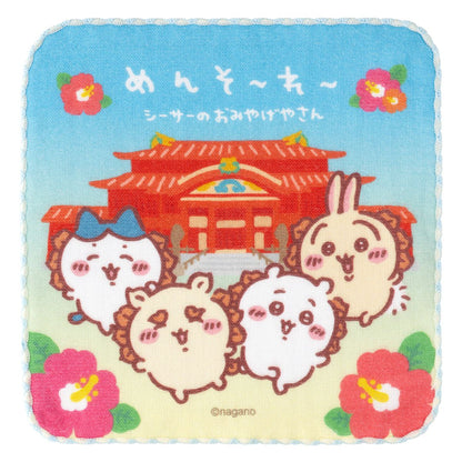 Chiikawa Shisa's Souvenir Shop Shuri Castle Gauze Hand Towel (Menso-re)