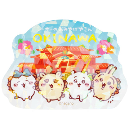 Chiikawa Shisa's Souvenir Shop Shuri Castle Phone-Sized Hologram Sticker (OKINAWA)
