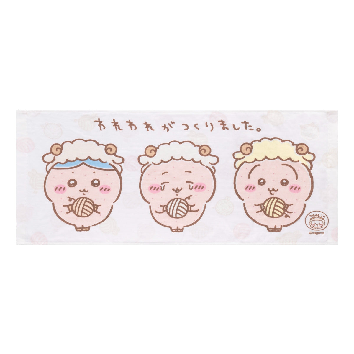 [Pre-Order] Chiikawa Happy Bag 2027 (Sheep Year) [Ships sequentially from mid December 2026] [Cannot be canceled even if delayed] [Cannot be purchased with regular items or specify delivery date] [Not eligible for campaigns]