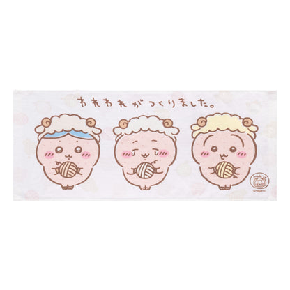 [Pre-Order] Chiikawa Happy Bag 2027 (Sheep Year) [Ships sequentially from mid December 2026] [Cannot be canceled even if delayed] [Cannot be purchased with regular items or specify delivery date] [Not eligible for campaigns]