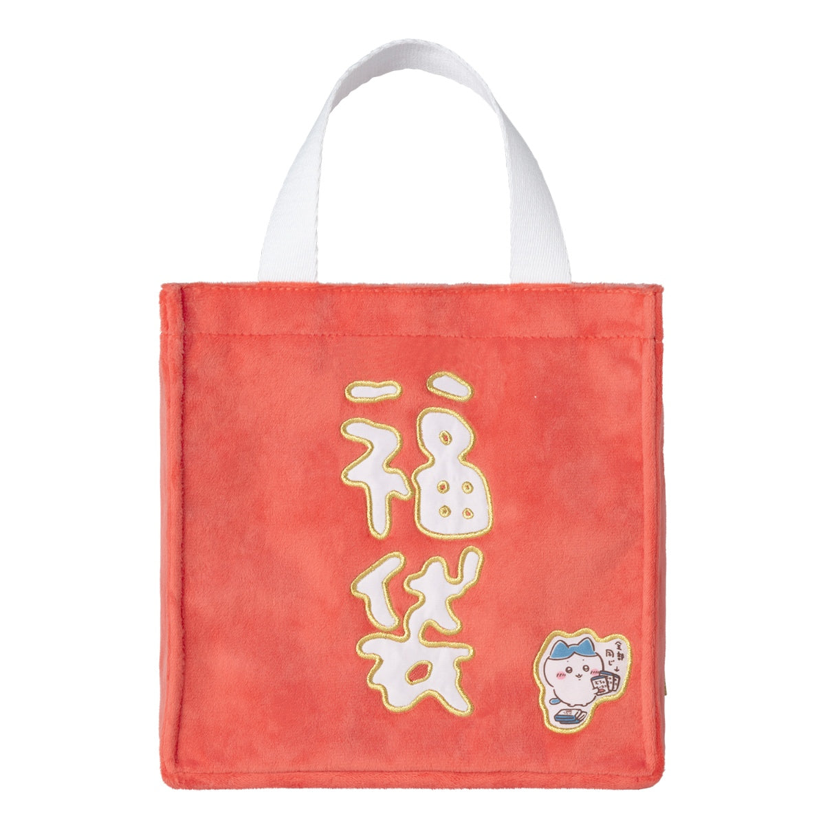 [Pre-Order] Chiikawa Happy Bag 2027 (Sheep Year) [Ships sequentially from mid December 2026] [Cannot be canceled even if delayed] [Cannot be purchased with regular items or specify delivery date] [Not eligible for campaigns]