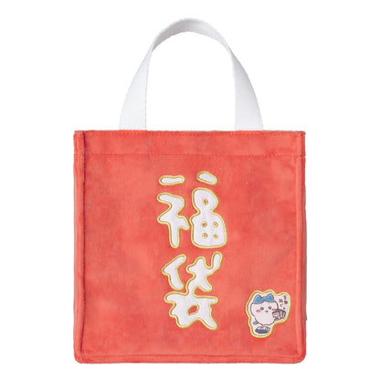 [Pre-Order] Chiikawa Happy Bag 2027 (Sheep Year) [Ships sequentially from mid December 2026] [Cannot be canceled even if delayed] [Cannot be purchased with regular items or specify delivery date] [Not eligible for campaigns]