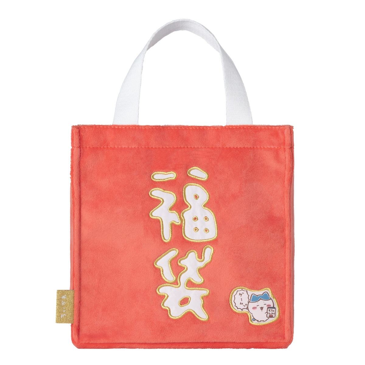 [Pre-Order] Chiikawa Happy Bag 2027 (Sheep Year) [Ships sequentially from mid December 2026] [Cannot be canceled even if delayed] [Cannot be purchased with regular items or specify delivery date] [Not eligible for campaigns]
