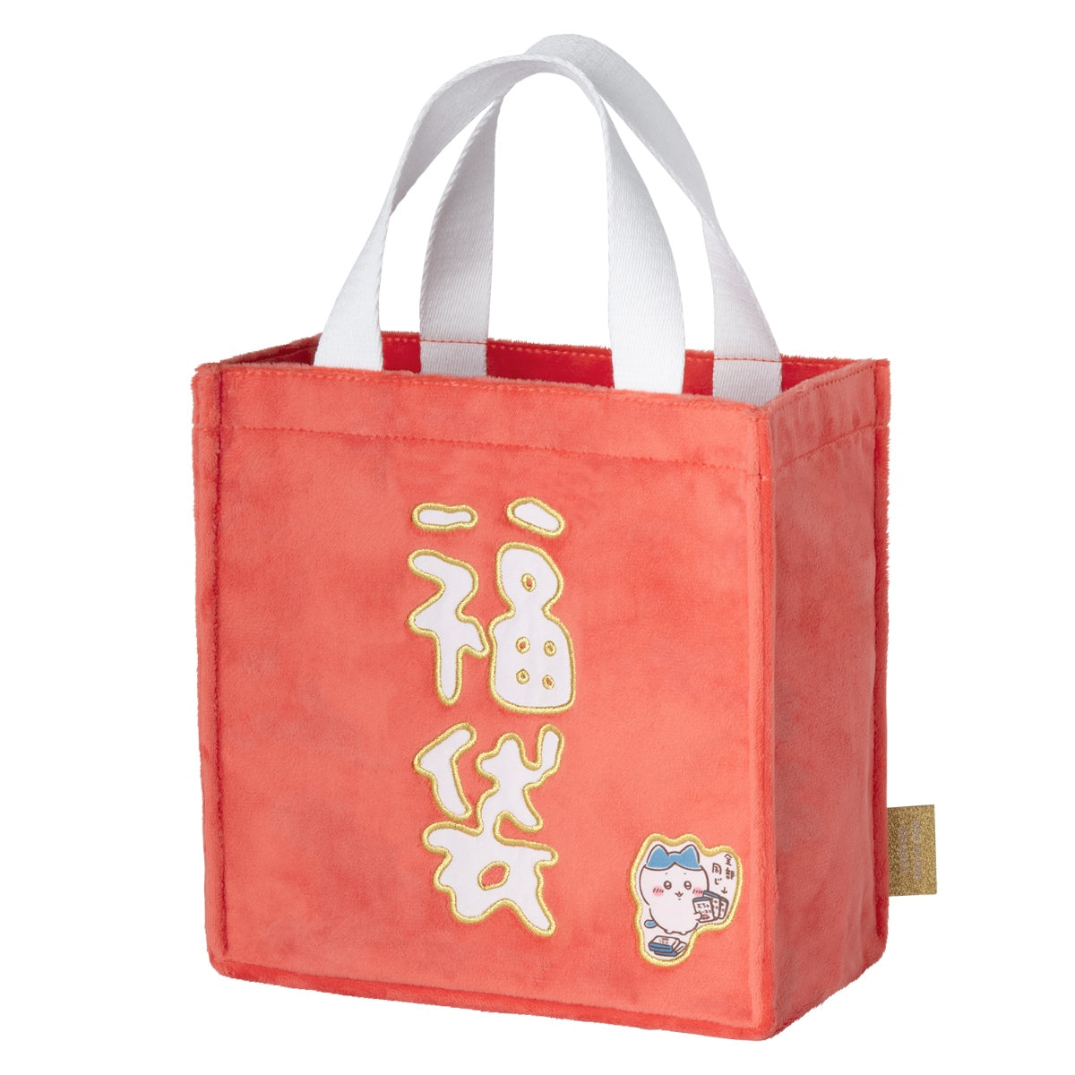 [Pre-Order] Chiikawa Happy Bag 2027 (Sheep Year) [Ships sequentially from mid December 2026] [Cannot be canceled even if delayed] [Cannot be purchased with regular items or specify delivery date] [Not eligible for campaigns]
