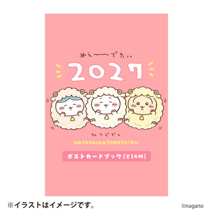 [Pre-Order] Chiikawa Happy Bag 2027 (Sheep Year) [Ships sequentially from mid December 2026] [Cannot be canceled even if delayed] [Cannot be purchased with regular items or specify delivery date] [Not eligible for campaigns]