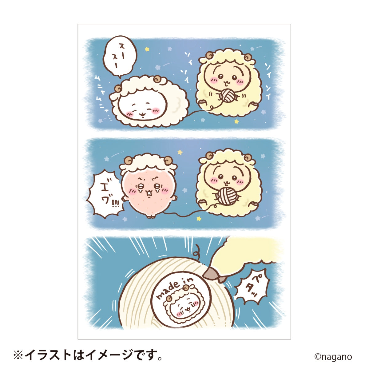 [Pre-Order] Chiikawa Happy Bag 2027 (Sheep Year) [Ships sequentially from mid December 2026] [Cannot be canceled even if delayed] [Cannot be purchased with regular items or specify delivery date] [Not eligible for campaigns]