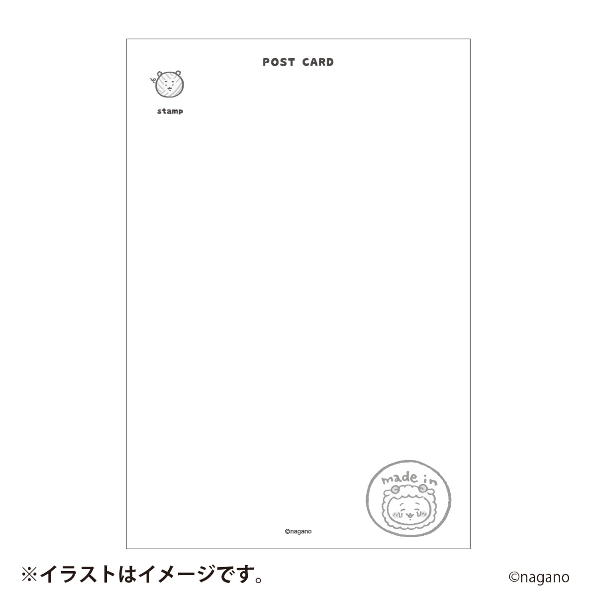 [Pre-Order] Chiikawa Happy Bag 2027 (Sheep Year) [Ships sequentially from mid December 2026] [Cannot be canceled even if delayed] [Cannot be purchased with regular items or specify delivery date] [Not eligible for campaigns]