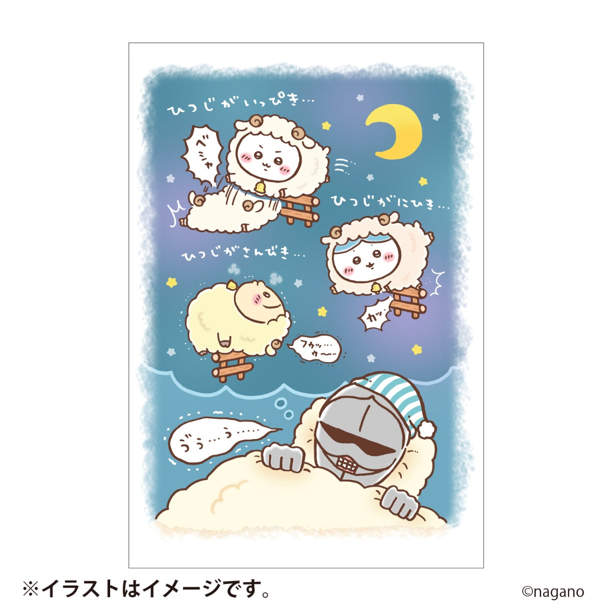 [Pre-Order] Chiikawa Happy Bag 2027 (Sheep Year) [Ships sequentially from mid December 2026] [Cannot be canceled even if delayed] [Cannot be purchased with regular items or specify delivery date] [Not eligible for campaigns]