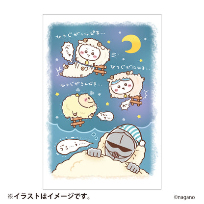 [Pre-Order] Chiikawa Happy Bag 2027 (Sheep Year) [Ships sequentially from mid December 2026] [Cannot be canceled even if delayed] [Cannot be purchased with regular items or specify delivery date] [Not eligible for campaigns]