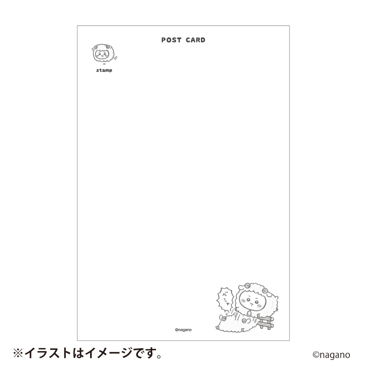 [Pre-Order] Chiikawa Happy Bag 2027 (Sheep Year) [Ships sequentially from mid December 2026] [Cannot be canceled even if delayed] [Cannot be purchased with regular items or specify delivery date] [Not eligible for campaigns]