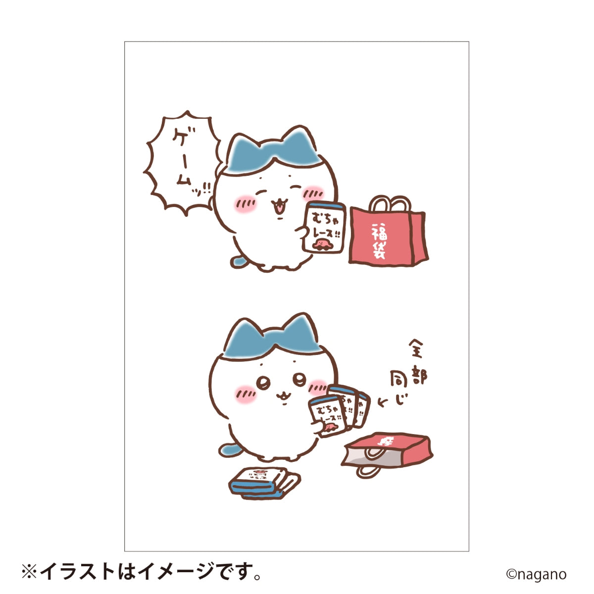 [Pre-Order] Chiikawa Happy Bag 2027 (Sheep Year) [Ships sequentially from mid December 2026] [Cannot be canceled even if delayed] [Cannot be purchased with regular items or specify delivery date] [Not eligible for campaigns]