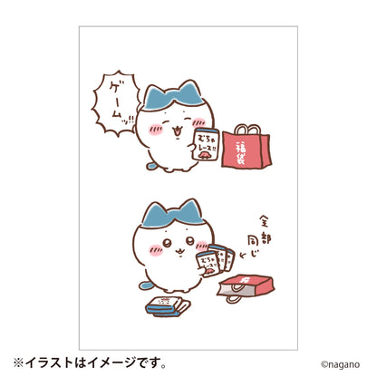 [Pre-Order] Chiikawa Happy Bag 2027 (Sheep Year) [Ships sequentially from mid December 2026] [Cannot be canceled even if delayed] [Cannot be purchased with regular items or specify delivery date] [Not eligible for campaigns]