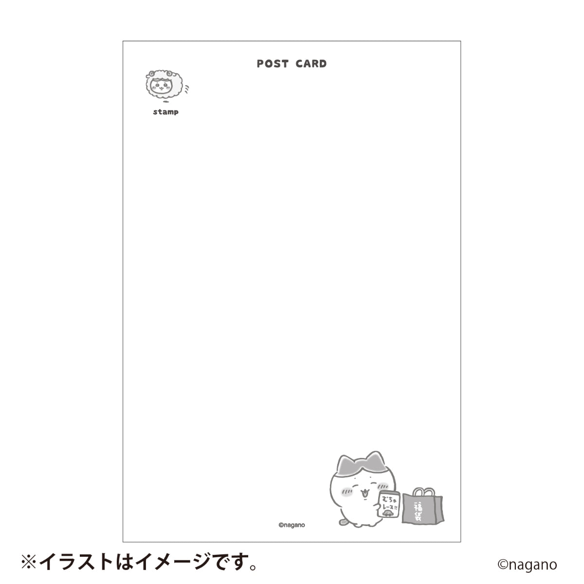 [Pre-Order] Chiikawa Happy Bag 2027 (Sheep Year) [Ships sequentially from mid December 2026] [Cannot be canceled even if delayed] [Cannot be purchased with regular items or specify delivery date] [Not eligible for campaigns]