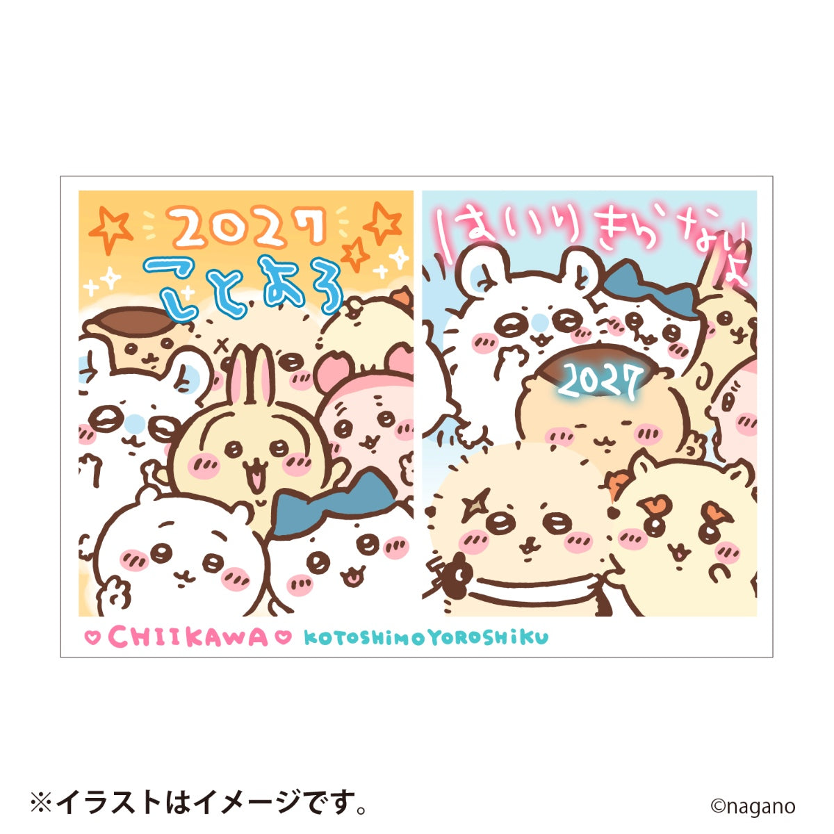 [Pre-Order] Chiikawa Happy Bag 2027 (Sheep Year) [Ships sequentially from mid December 2026] [Cannot be canceled even if delayed] [Cannot be purchased with regular items or specify delivery date] [Not eligible for campaigns]