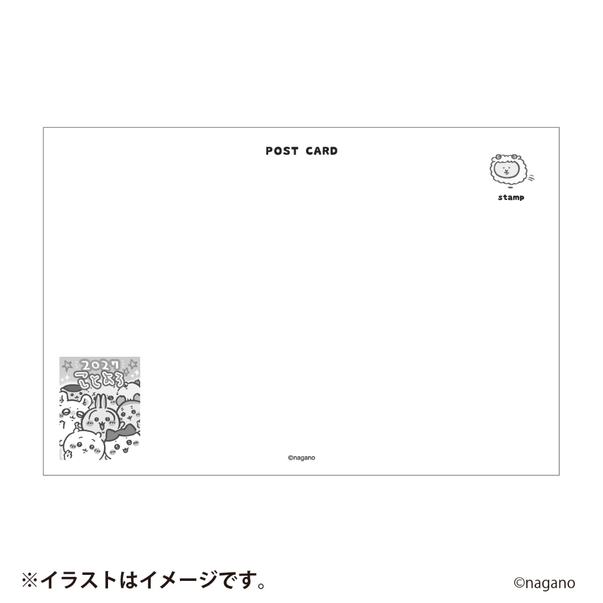 [Pre-Order] Chiikawa Happy Bag 2027 (Sheep Year) [Ships sequentially from mid December 2026] [Cannot be canceled even if delayed] [Cannot be purchased with regular items or specify delivery date] [Not eligible for campaigns]