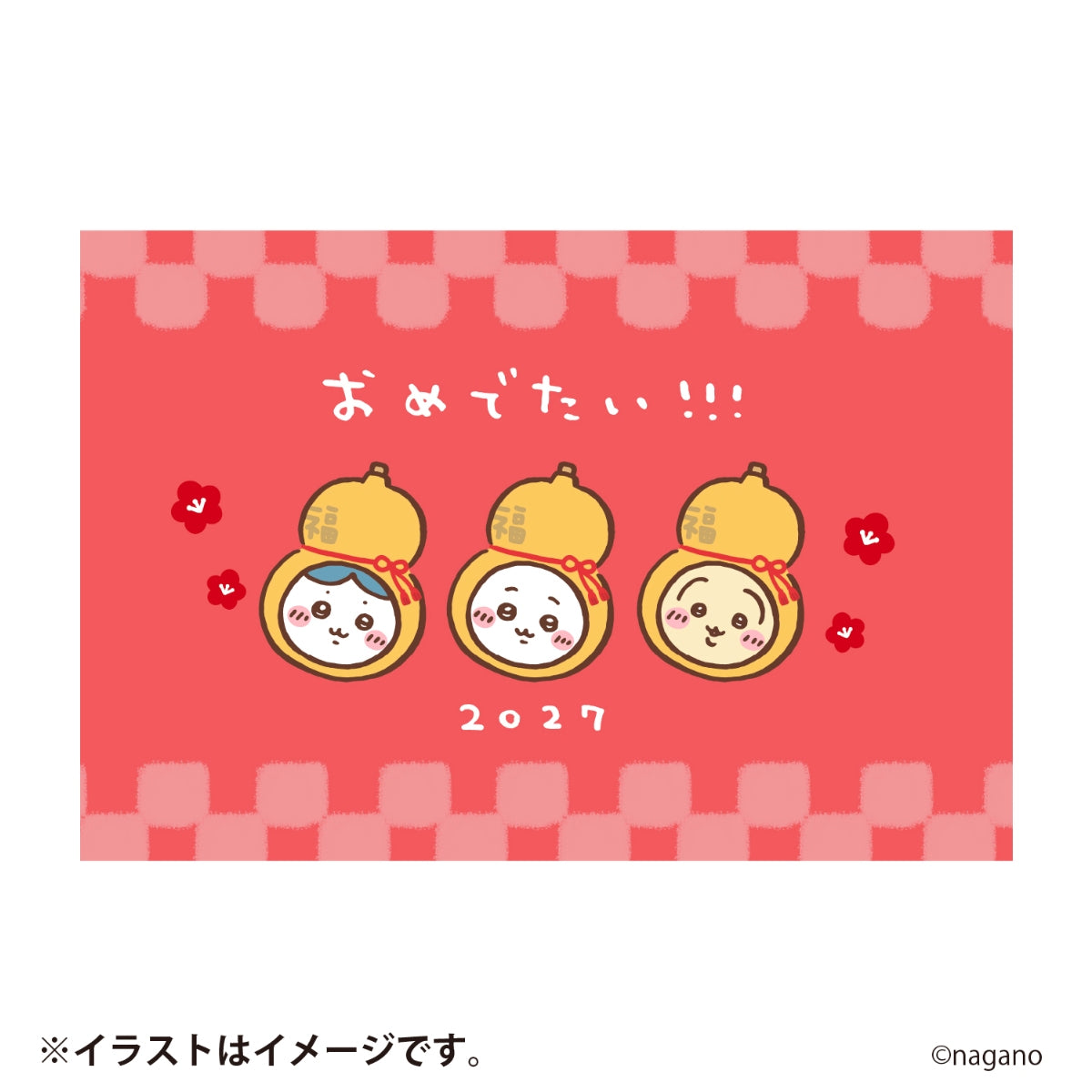 [Pre-Order] Chiikawa Happy Bag 2027 (Sheep Year) [Ships sequentially from mid December 2026] [Cannot be canceled even if delayed] [Cannot be purchased with regular items or specify delivery date] [Not eligible for campaigns]