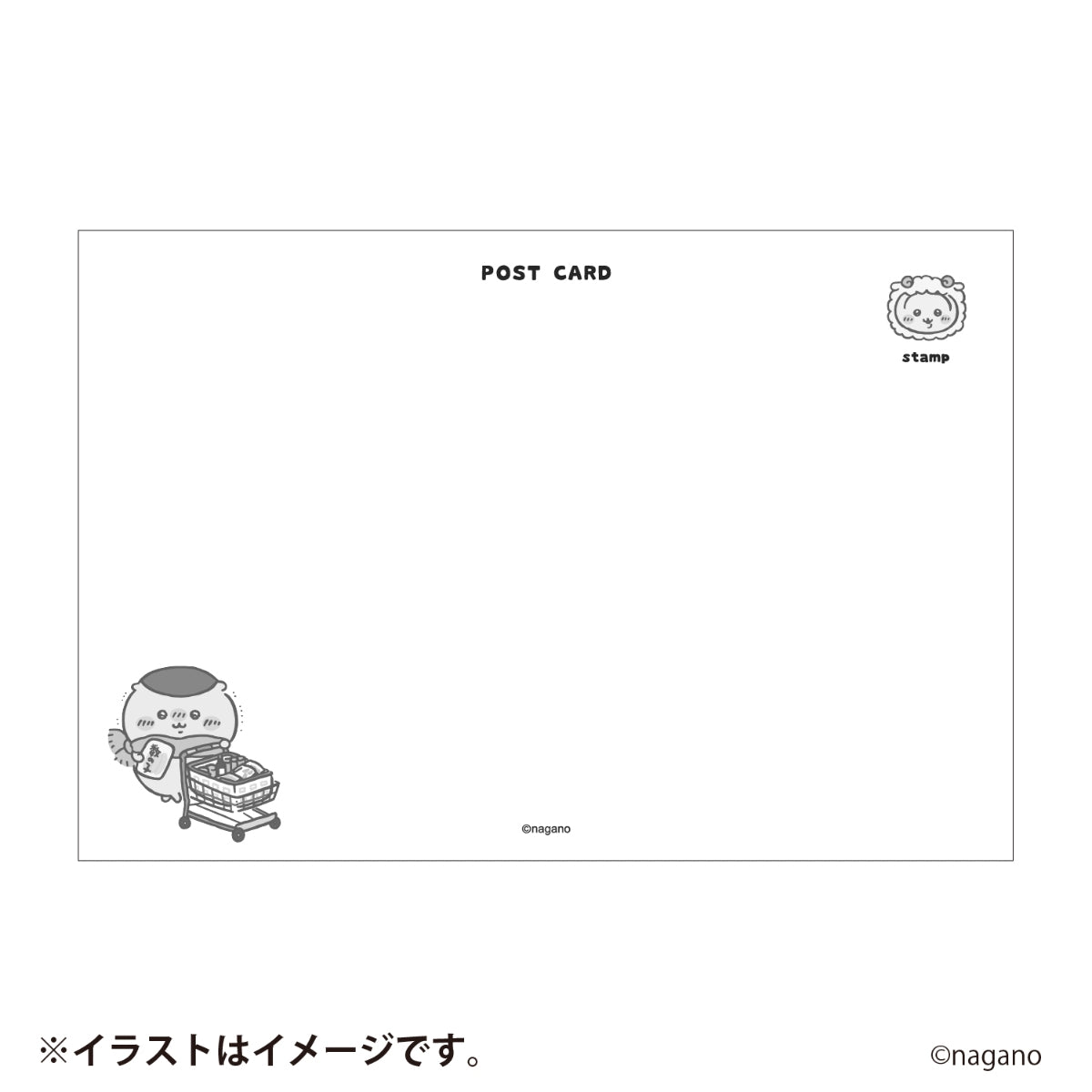 [Pre-Order] Chiikawa Happy Bag 2027 (Sheep Year) [Ships sequentially from mid December 2026] [Cannot be canceled even if delayed] [Cannot be purchased with regular items or specify delivery date] [Not eligible for campaigns]