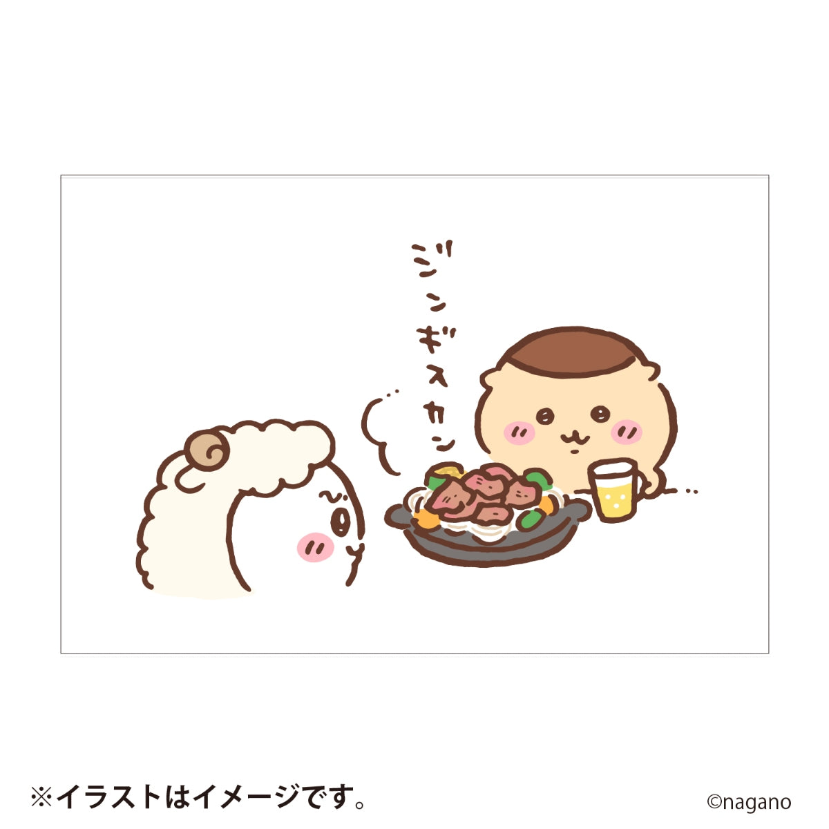 [Pre-Order] Chiikawa Happy Bag 2027 (Sheep Year) [Ships sequentially from mid December 2026] [Cannot be canceled even if delayed] [Cannot be purchased with regular items or specify delivery date] [Not eligible for campaigns]
