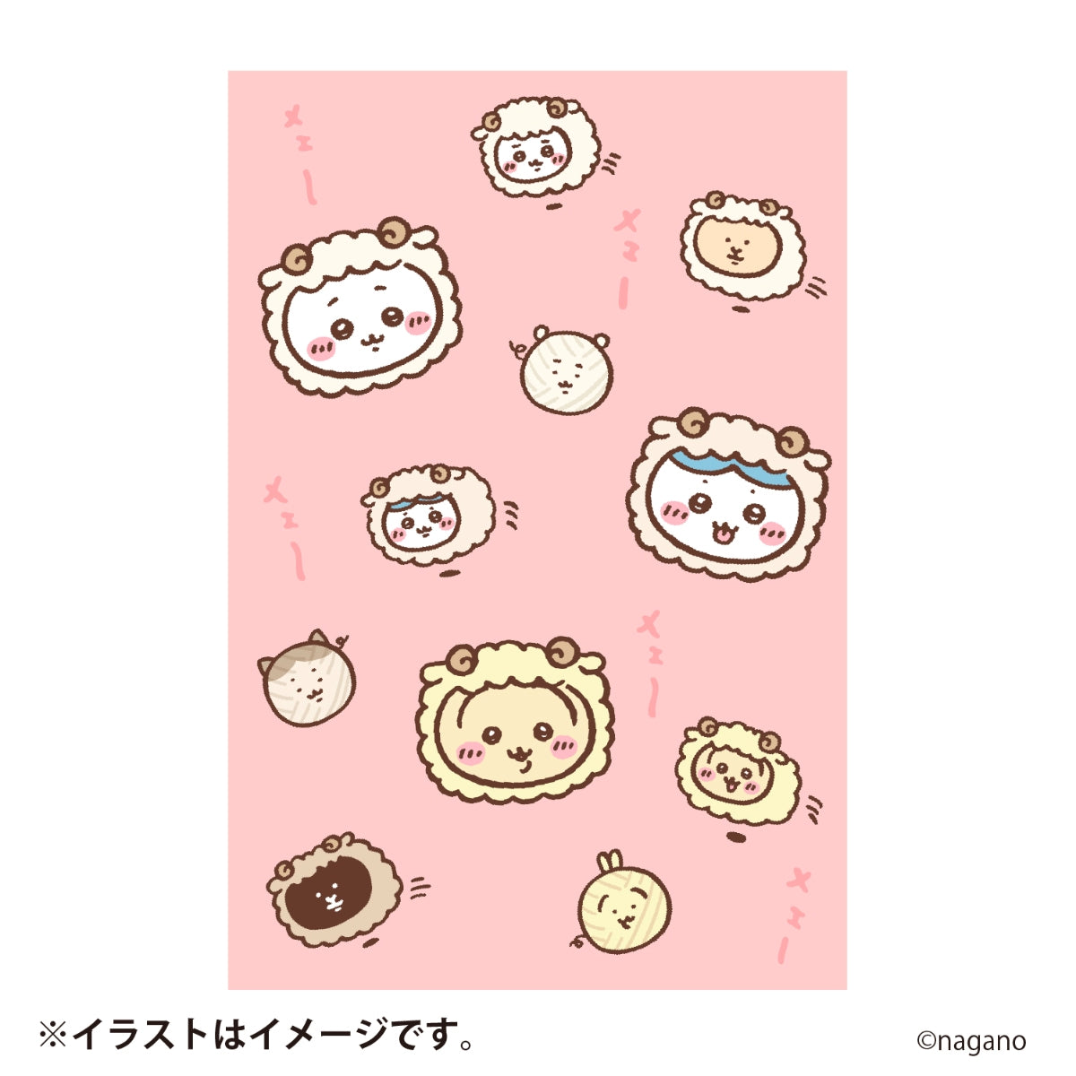 [Pre-Order] Chiikawa Happy Bag 2027 (Sheep Year) [Ships sequentially from mid December 2026] [Cannot be canceled even if delayed] [Cannot be purchased with regular items or specify delivery date] [Not eligible for campaigns]