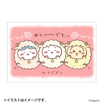 [Pre-Order] Chiikawa Happy Bag 2027 (Sheep Year) [Ships sequentially from mid December 2026] [Cannot be canceled even if delayed] [Cannot be purchased with regular items or specify delivery date] [Not eligible for campaigns]