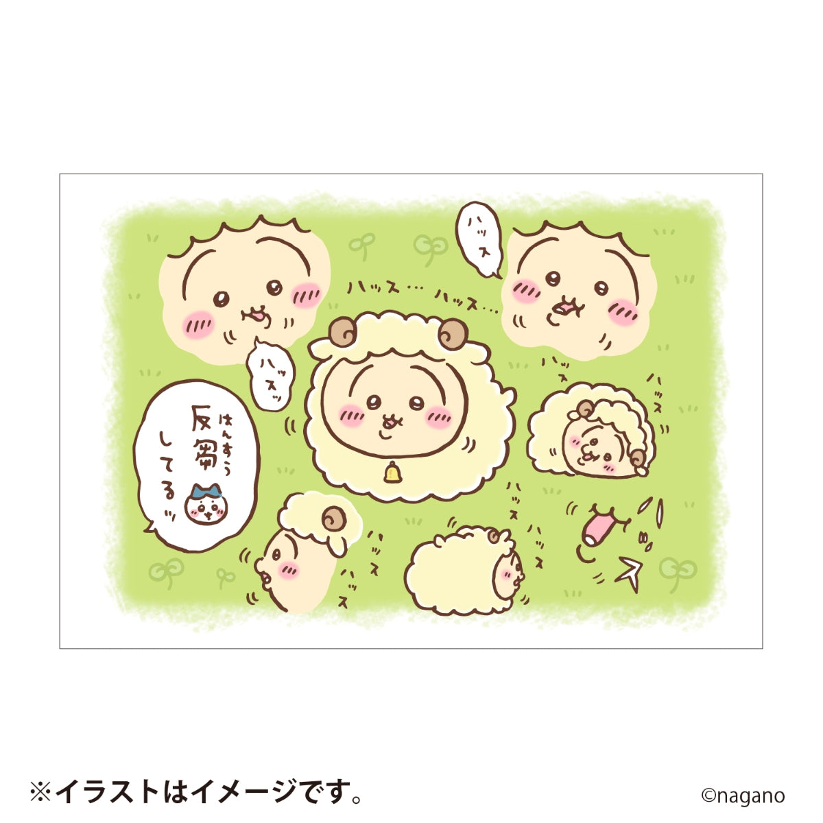 [Pre-Order] Chiikawa Happy Bag 2027 (Sheep Year) [Ships sequentially from mid December 2026] [Cannot be canceled even if delayed] [Cannot be purchased with regular items or specify delivery date] [Not eligible for campaigns]