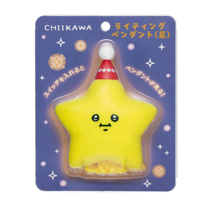 ちいかわ ライティングペンダント（星）