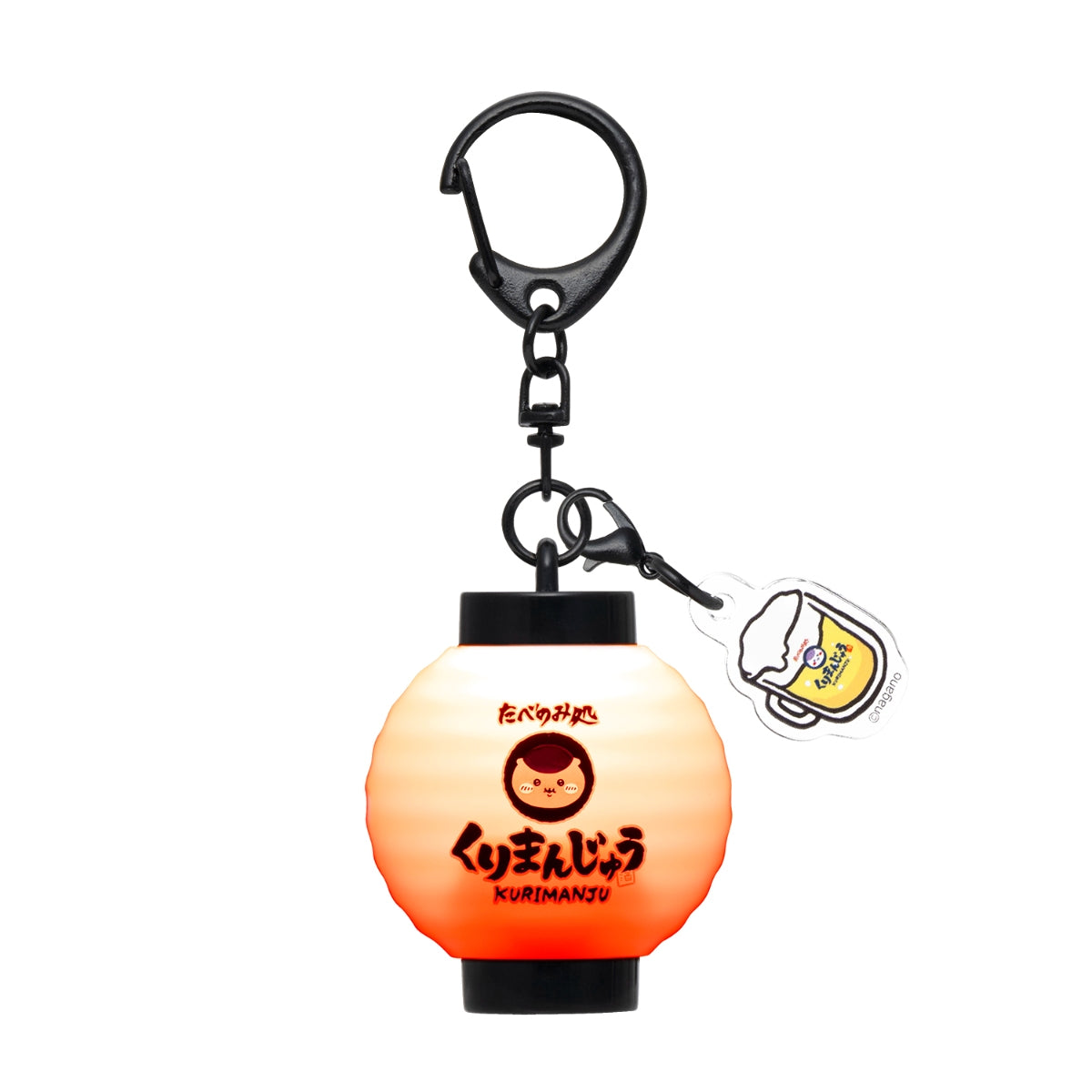 Chiikawa Kurimanju Light-Up Lantern Keychain