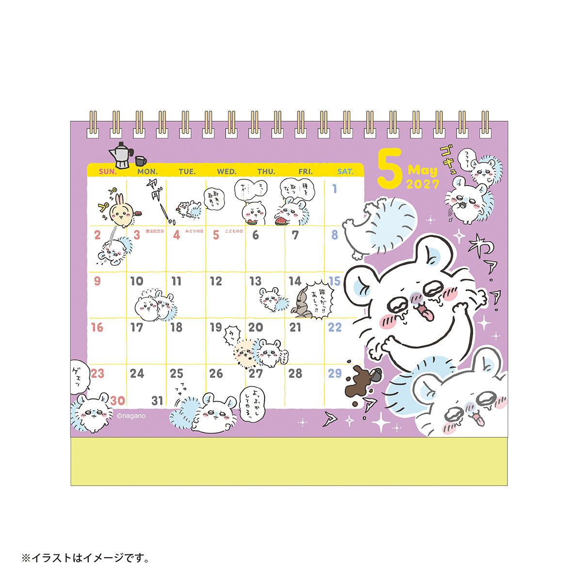 Chiikawa January 2027 Desk Calendar w/Mini Stickers