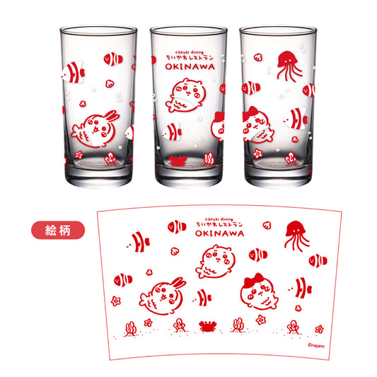 Chiikawa Chiikawa Restaurant Glass (Mermaid)
