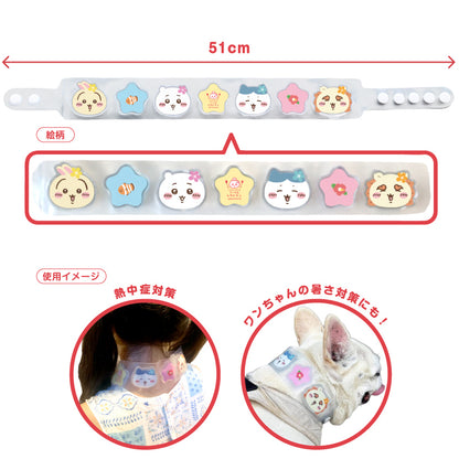 吉伊卡哇 吉伊卡哇餐厅 清凉冰爽凉感颈圈