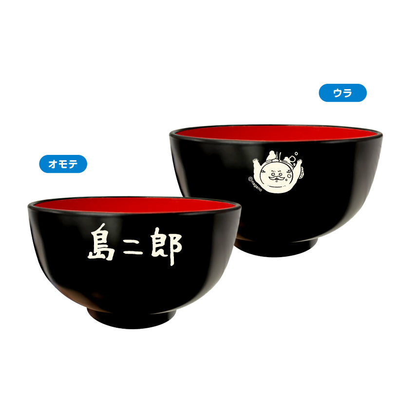 お皿・お椀一覧 | ちいかわマーケット 公式グッズショップ