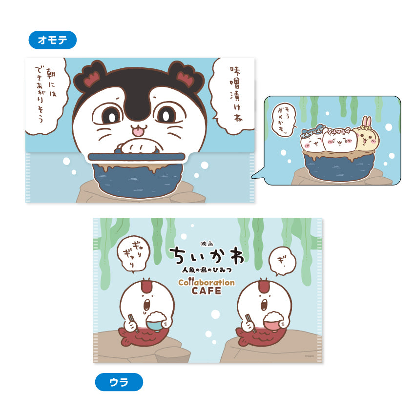 ハチワレの公式グッズ一覧 | ちいかわマーケット 公式グッズショップ