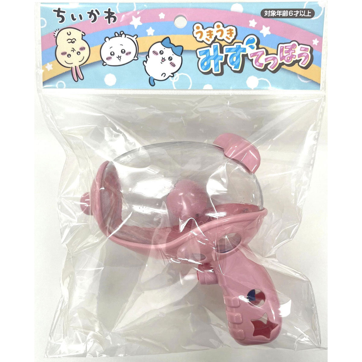 ちいかわ うきうき水でっぽう（ちいかわ）