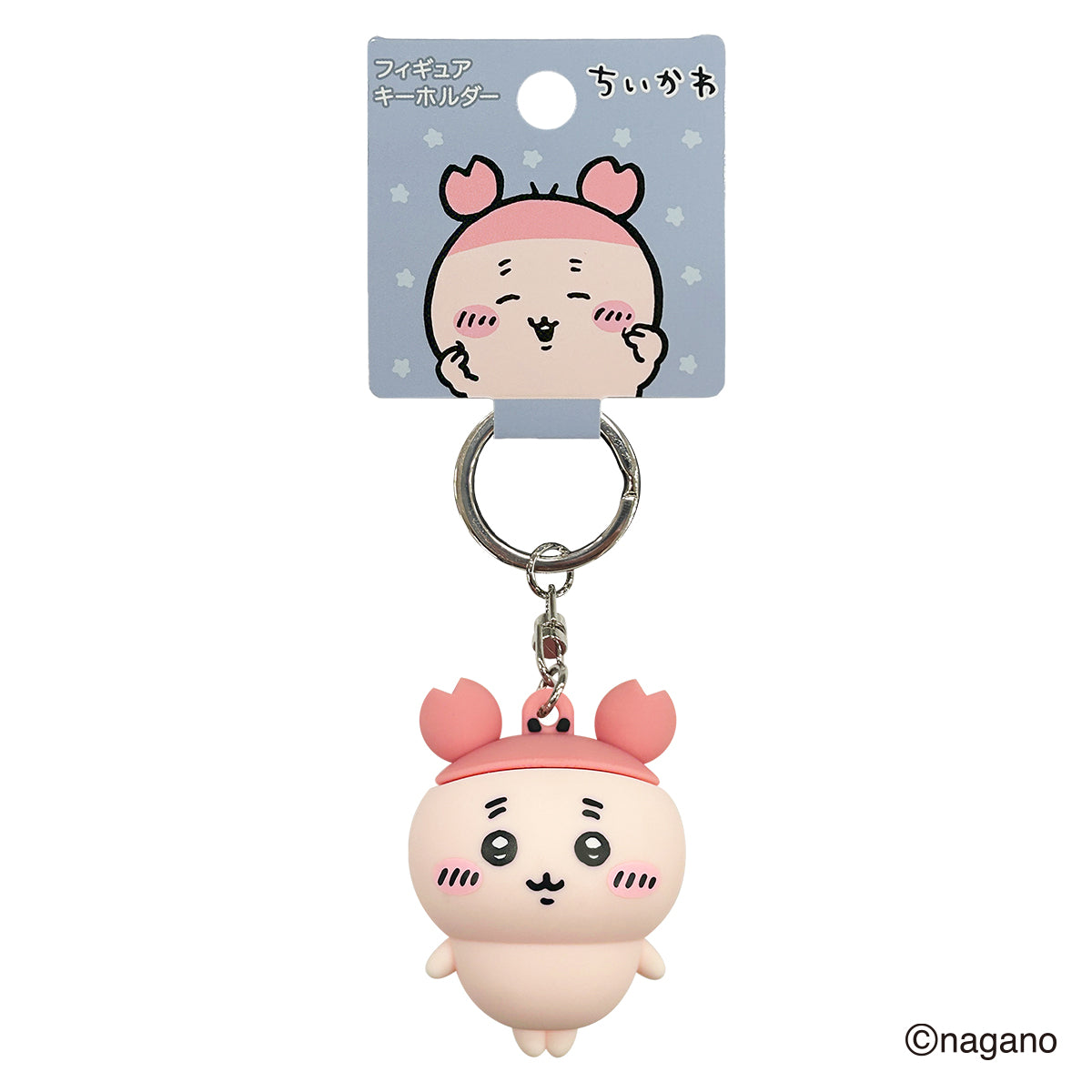ちいかわ フィギュアキーホルダー（古本屋） | ちいかわマーケット