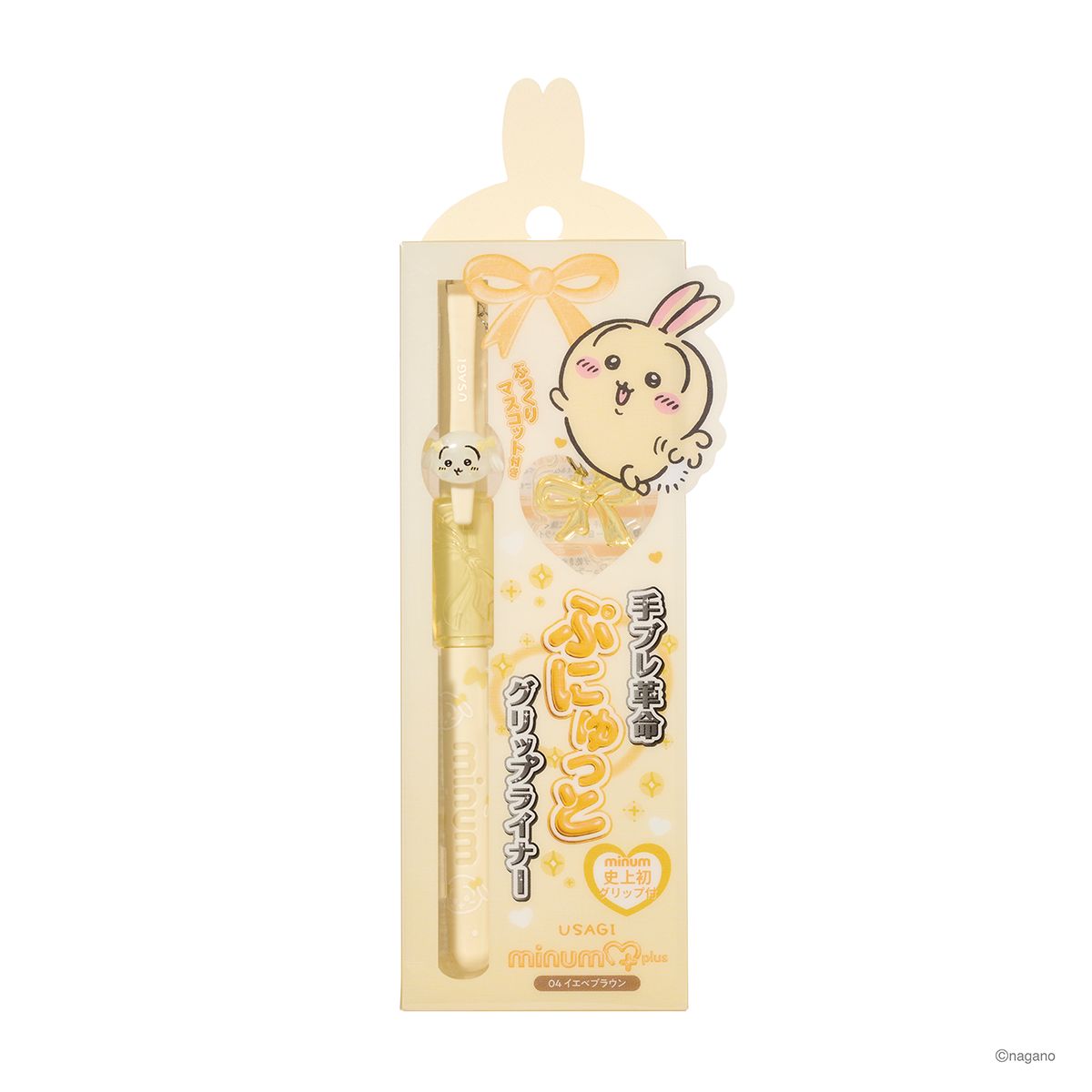 치이카와 minum 참 부착 치이카와 디자인 말랑 그립 라이너 04 웜톤 브라운