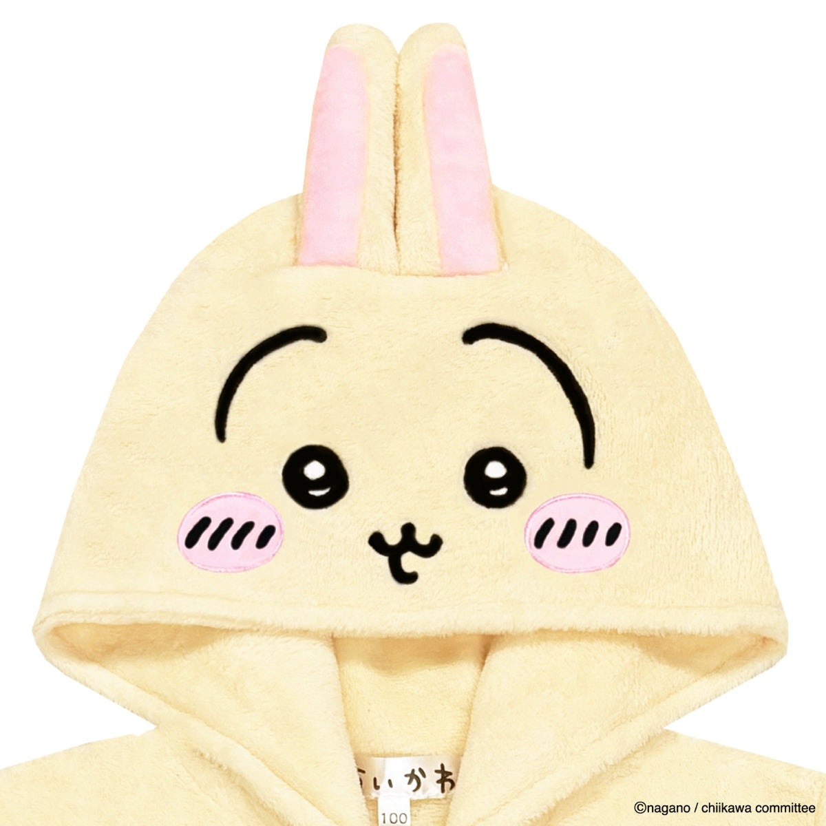 치이카와 키즈 점프수트 (토끼)