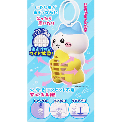 ちいかわ バルサン 虫こないもん 吊り・置きタイプ（ハチワレ）