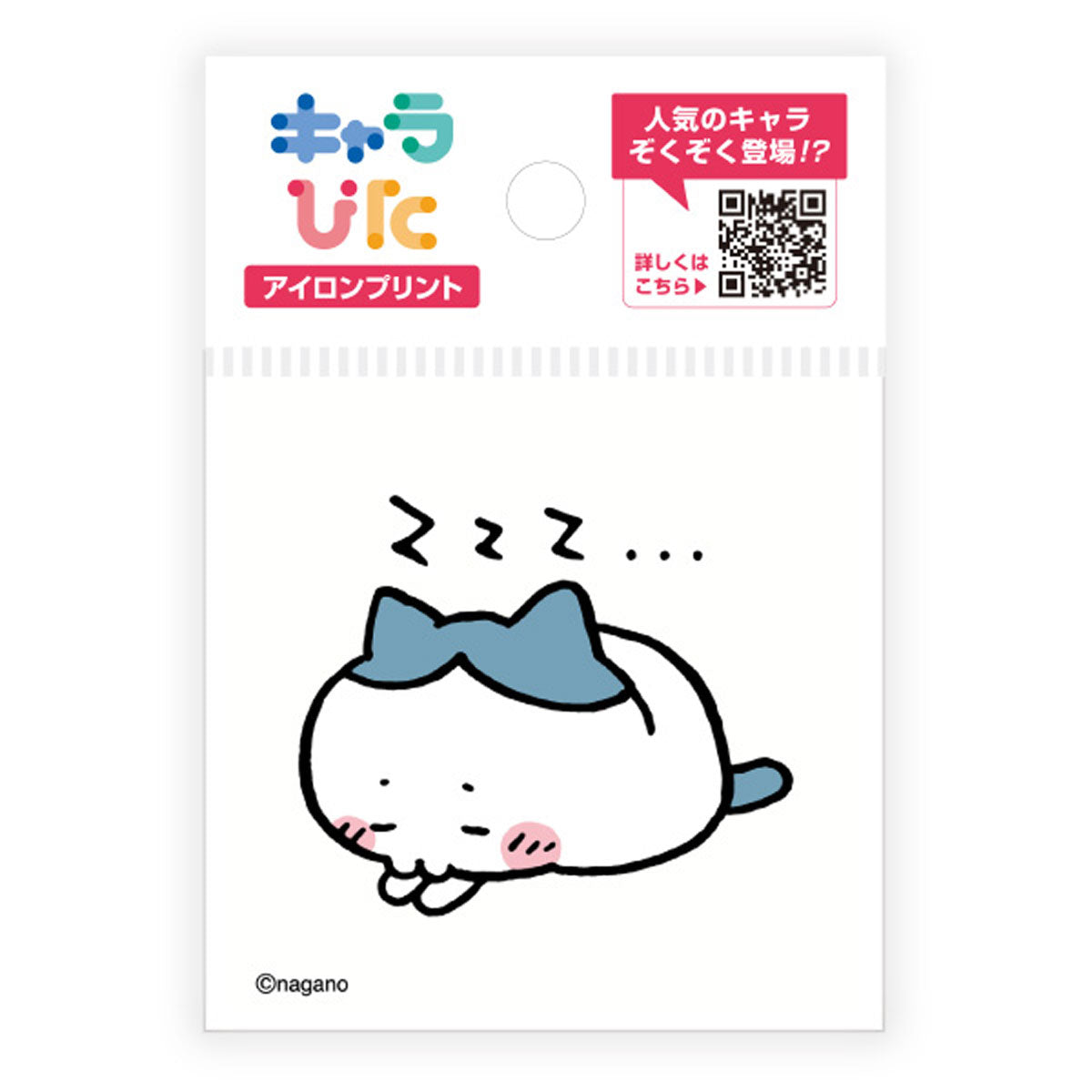 ちいかわ キャラぴた アイロンプリントシート①ミニ12