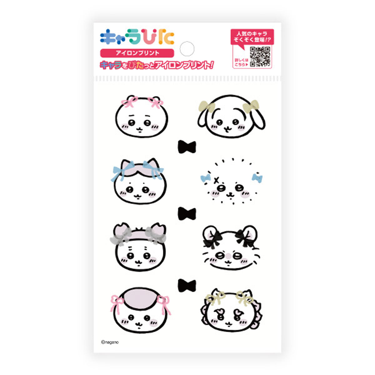 ちいかわ キャラぴた アイロンプリントシート①はがき7